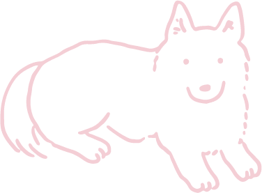 わんこのイメージ